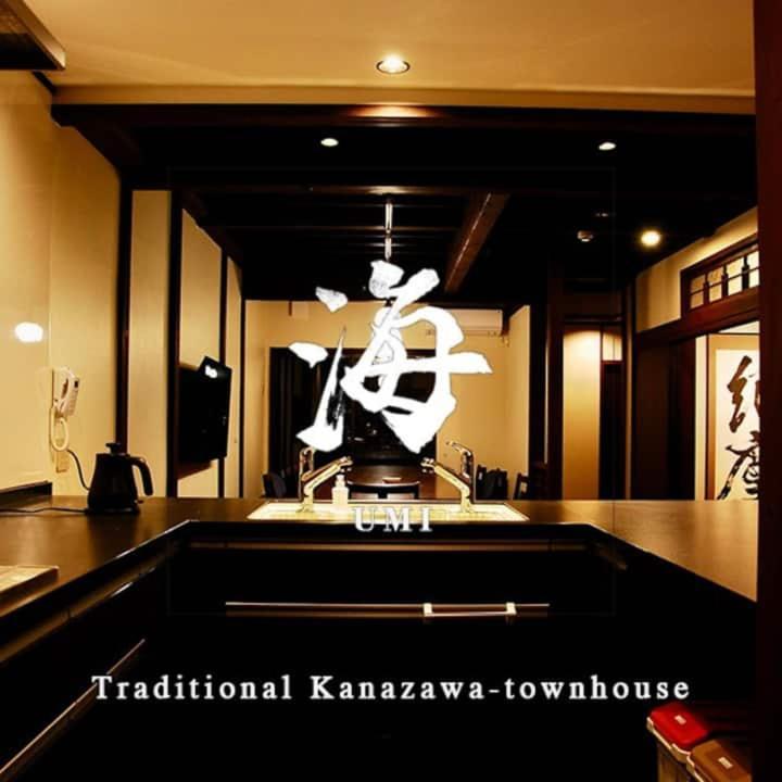 金沢一棟宿 海泉 Restoring In Kanazawa Kaisen Exterior photo